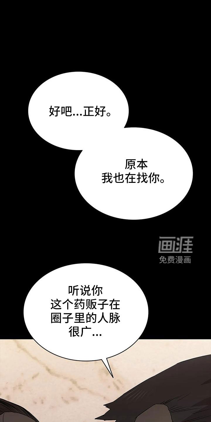 第104章：行动了