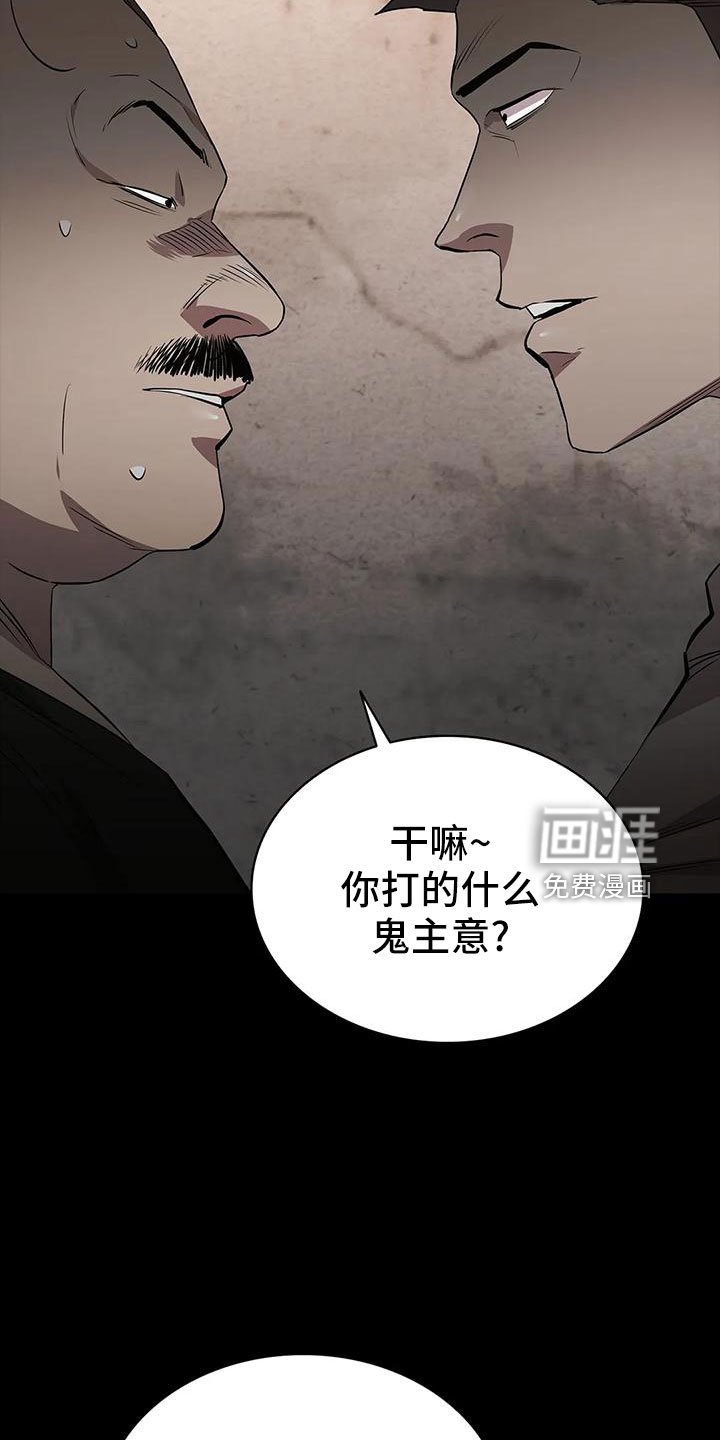 第104章：行动了