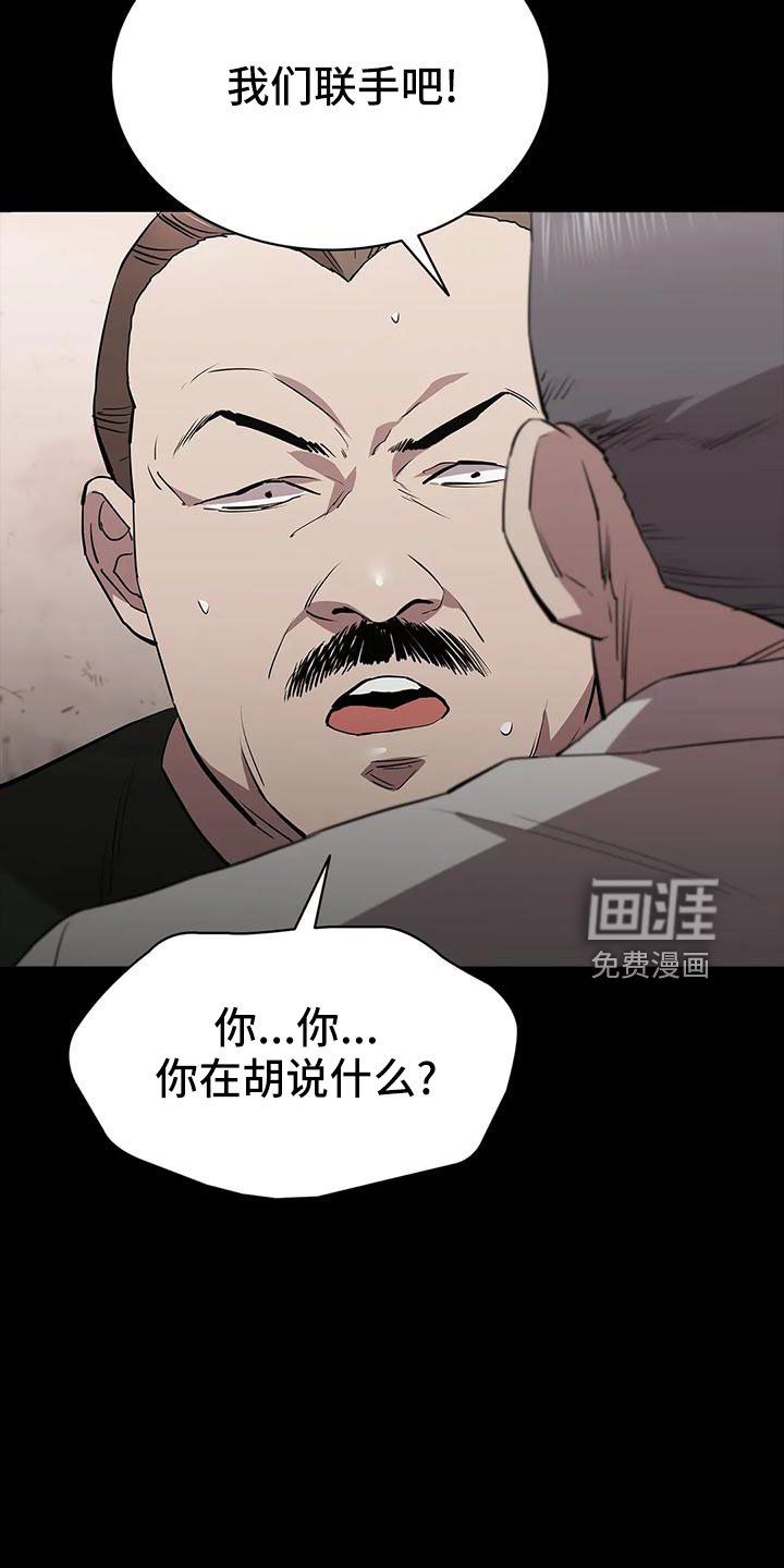 第104章：行动了