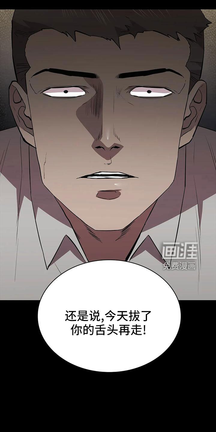 第104章：行动了