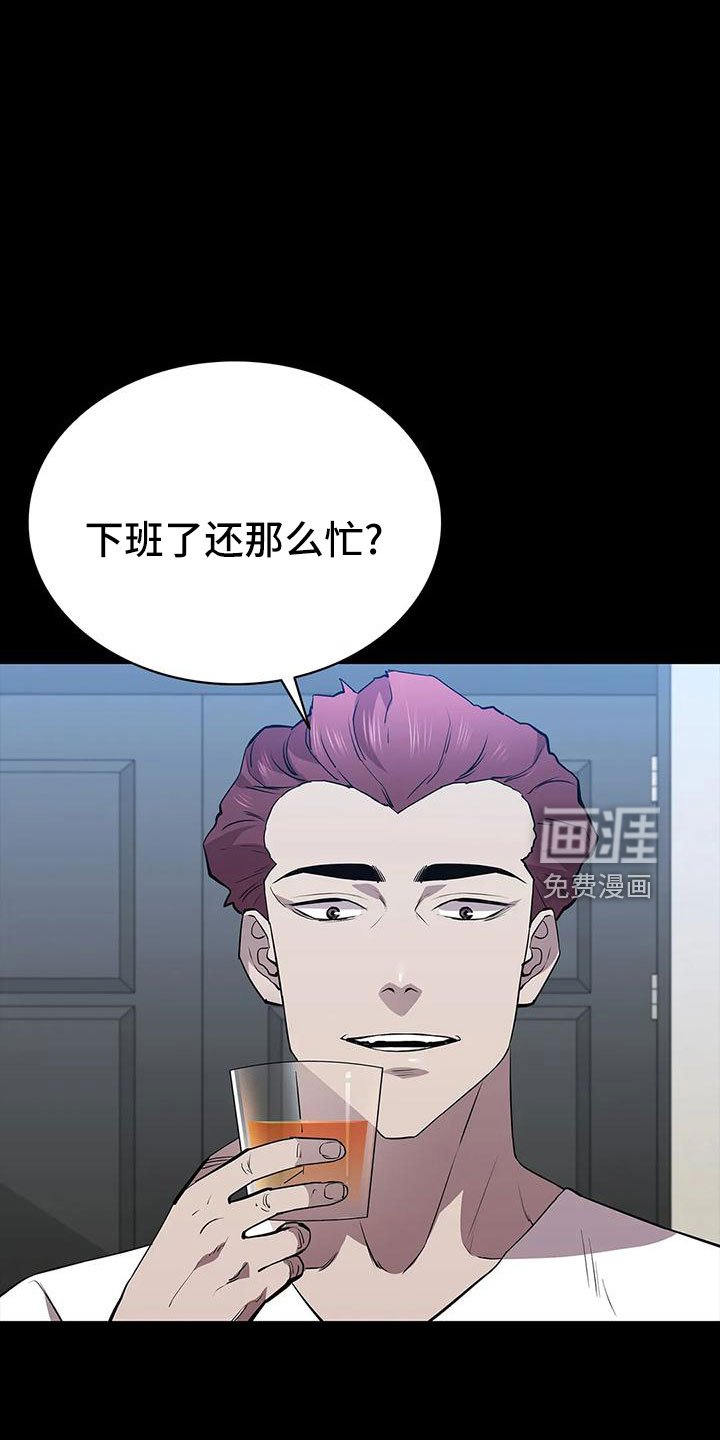 第104章：行动了