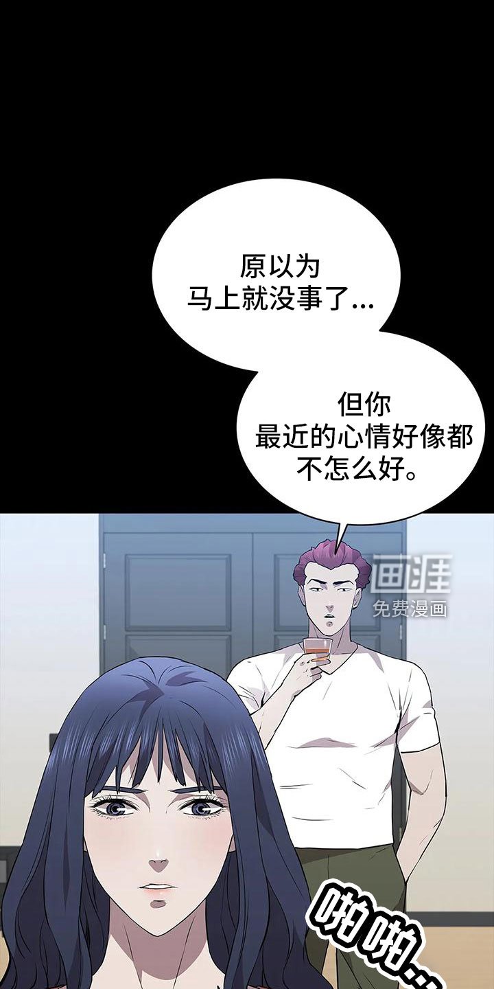 第104章：行动了