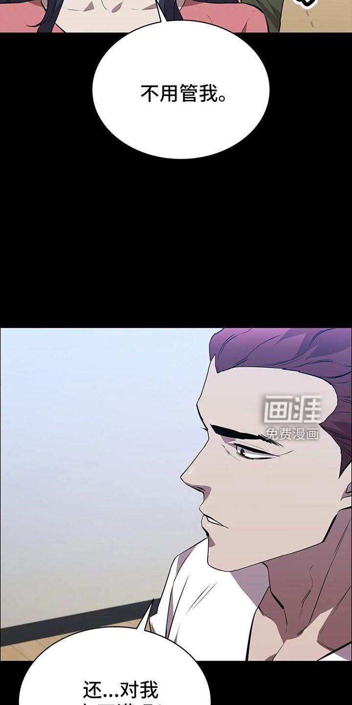 第104章：行动了