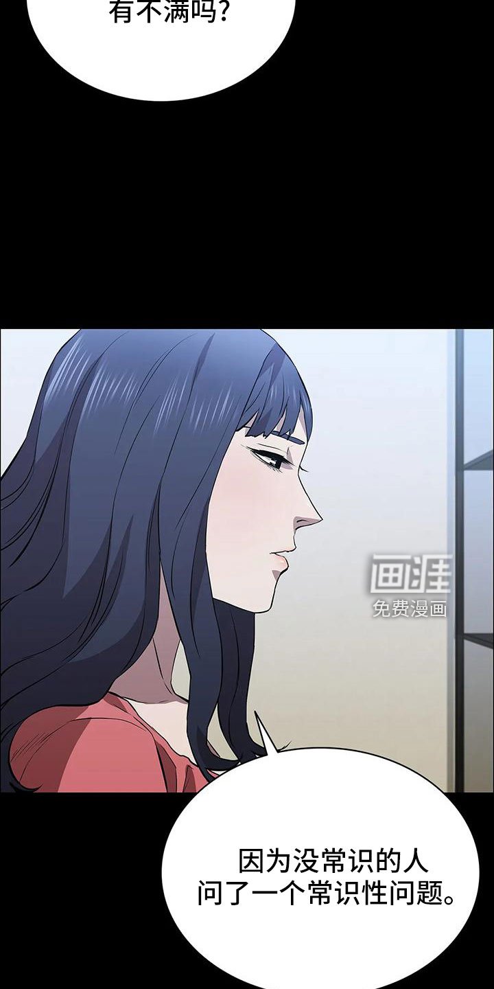 第104章：行动了