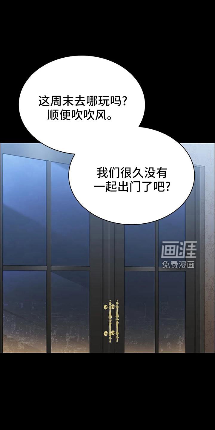 第104章：行动了