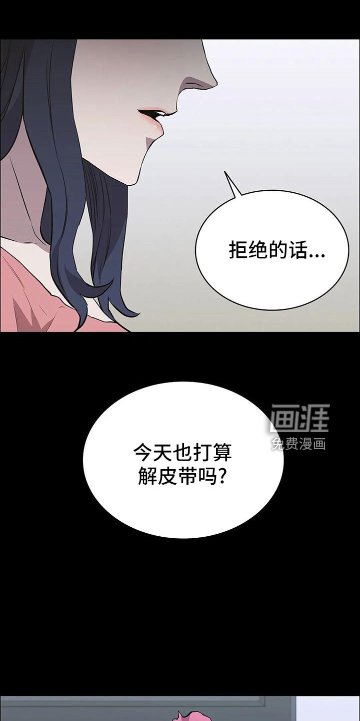 第104章：行动了