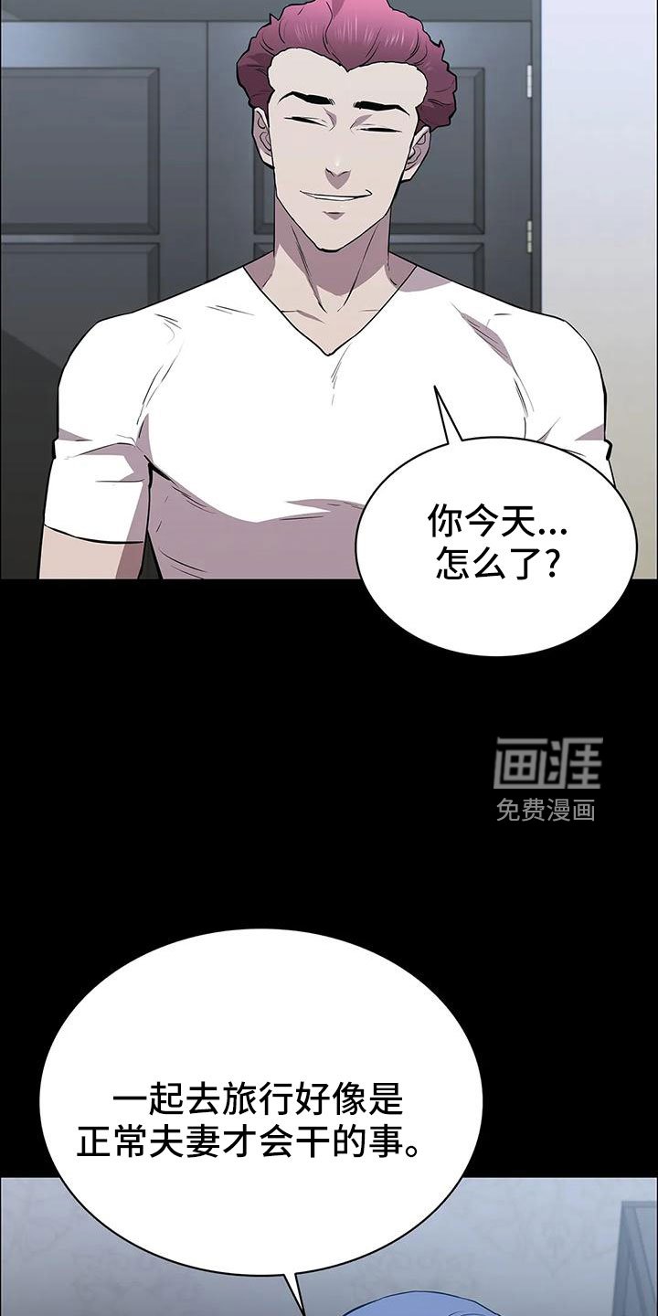 第104章：行动了