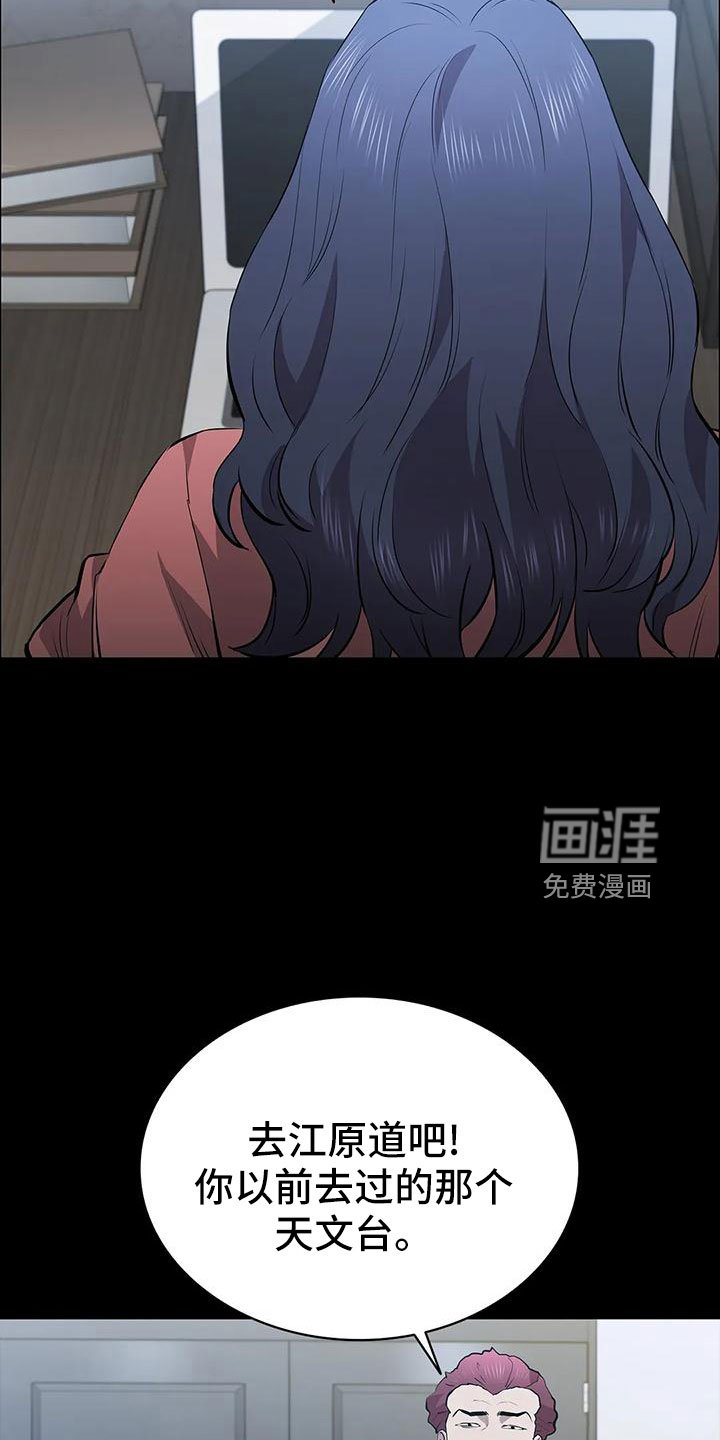 第104章：行动了