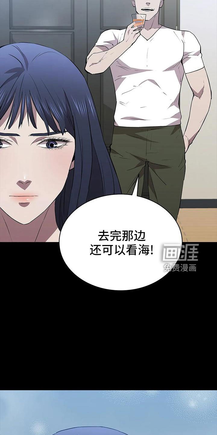 第104章：行动了