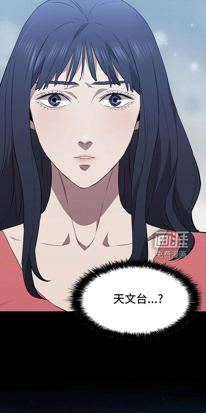 第104章：行动了