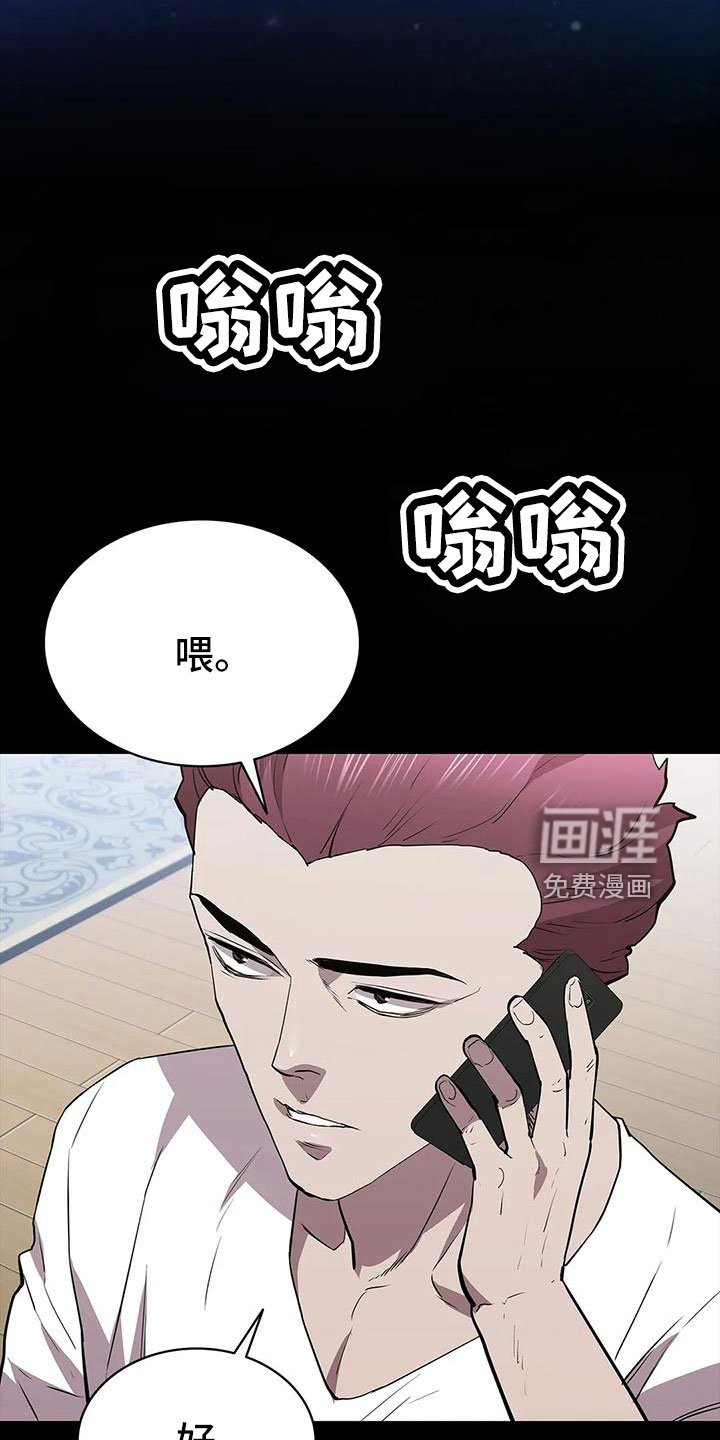 第104章：行动了