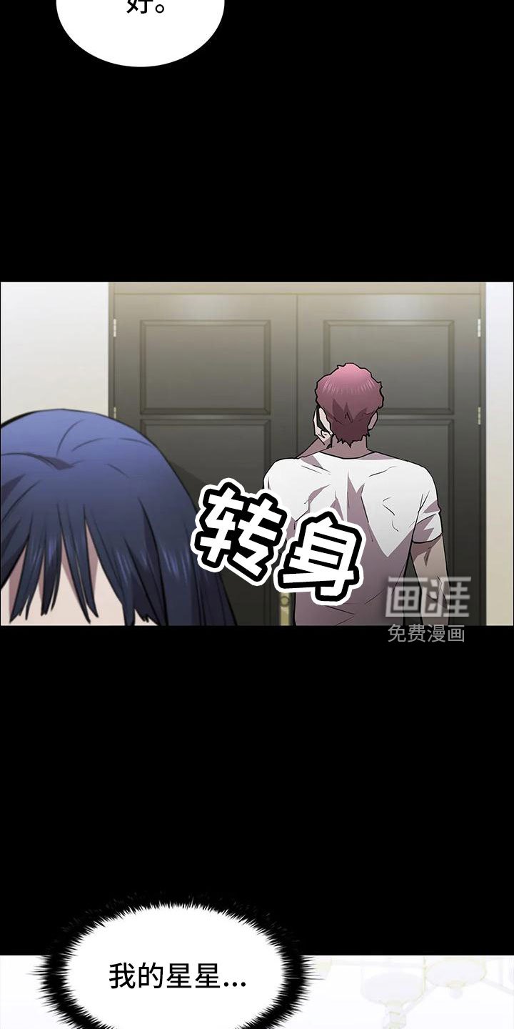 第104章：行动了