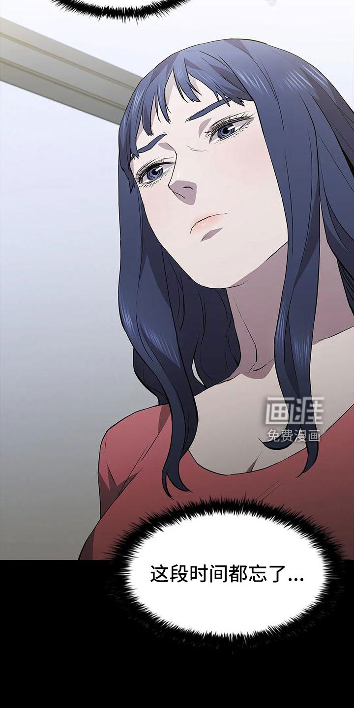 第104章：行动了