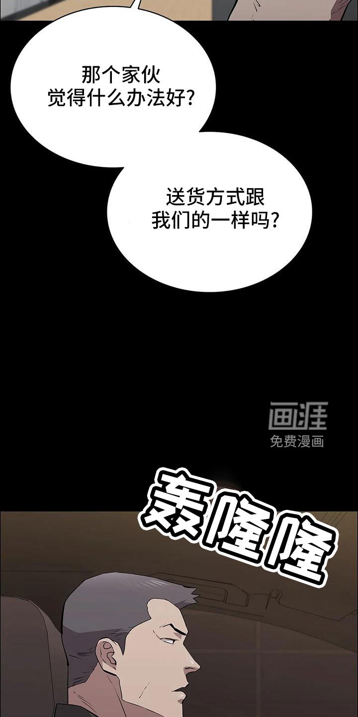第104章：行动了