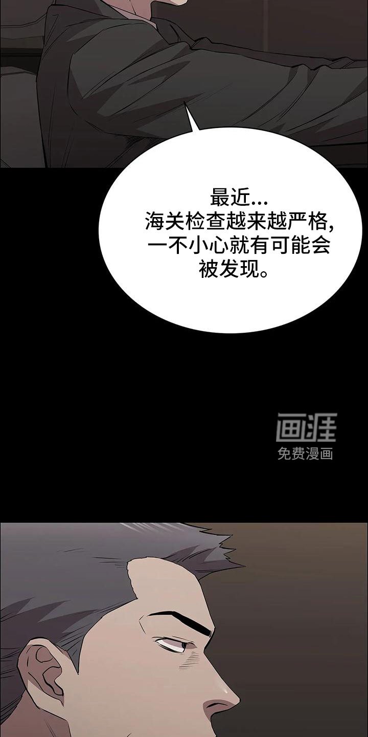 第104章：行动了