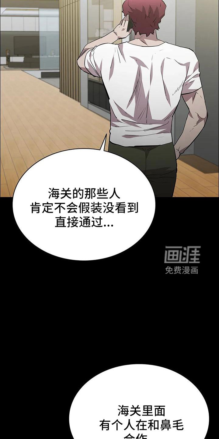 第104章：行动了