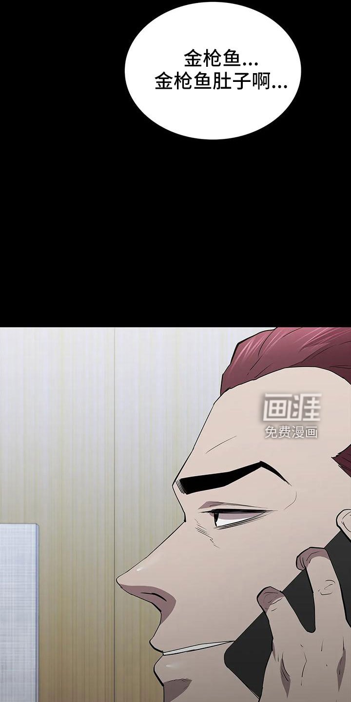 第104章：行动了
