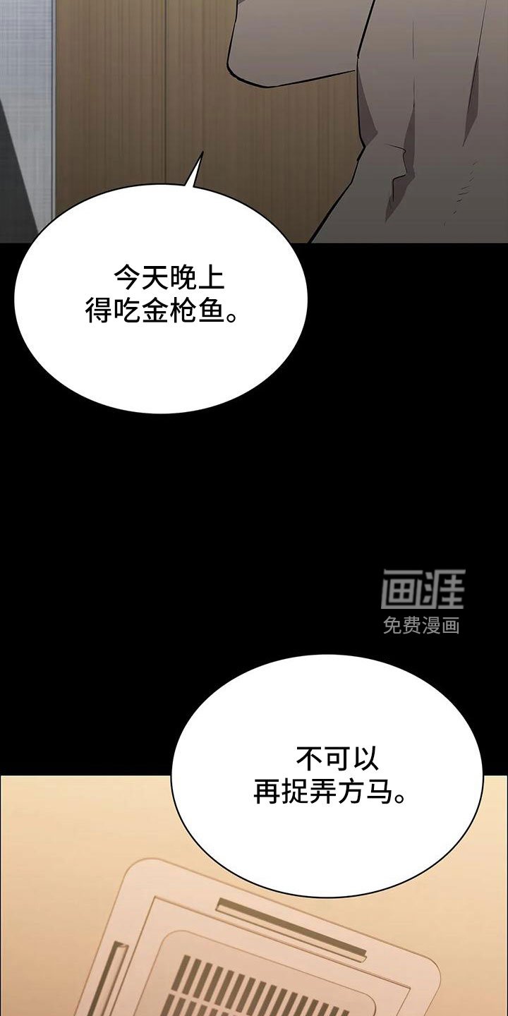 第104章：行动了