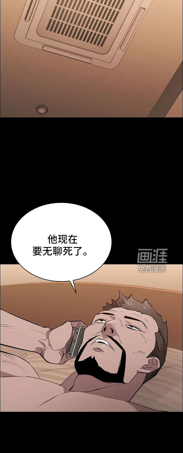 第104章：行动了