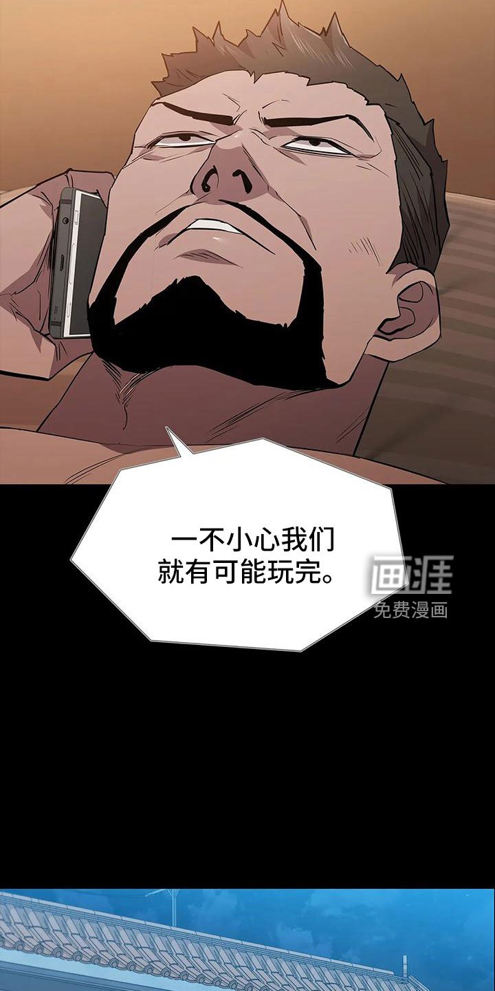 第104章：行动了
