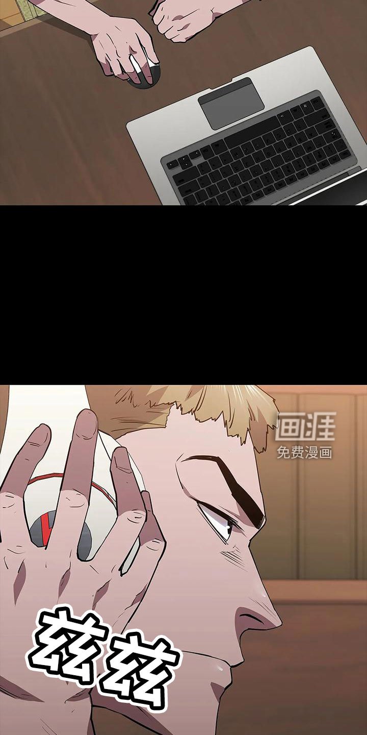 第104章：行动了