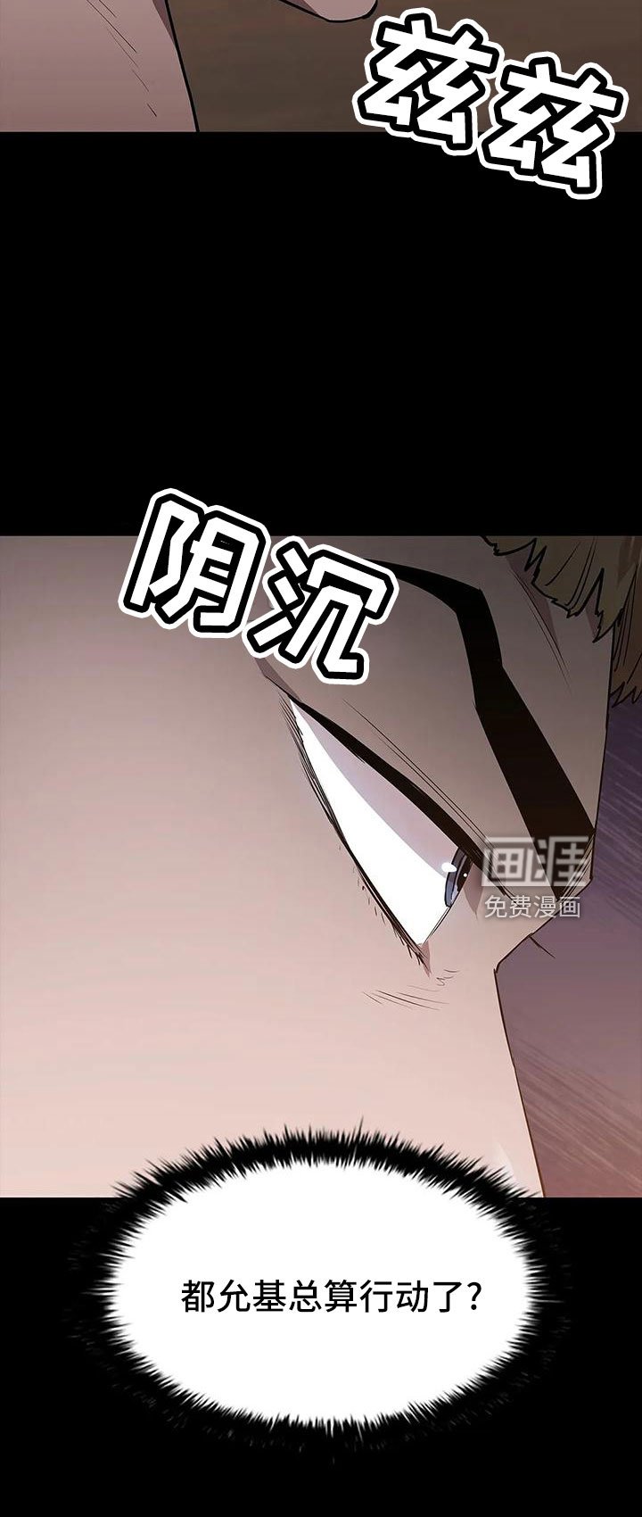 第104章：行动了