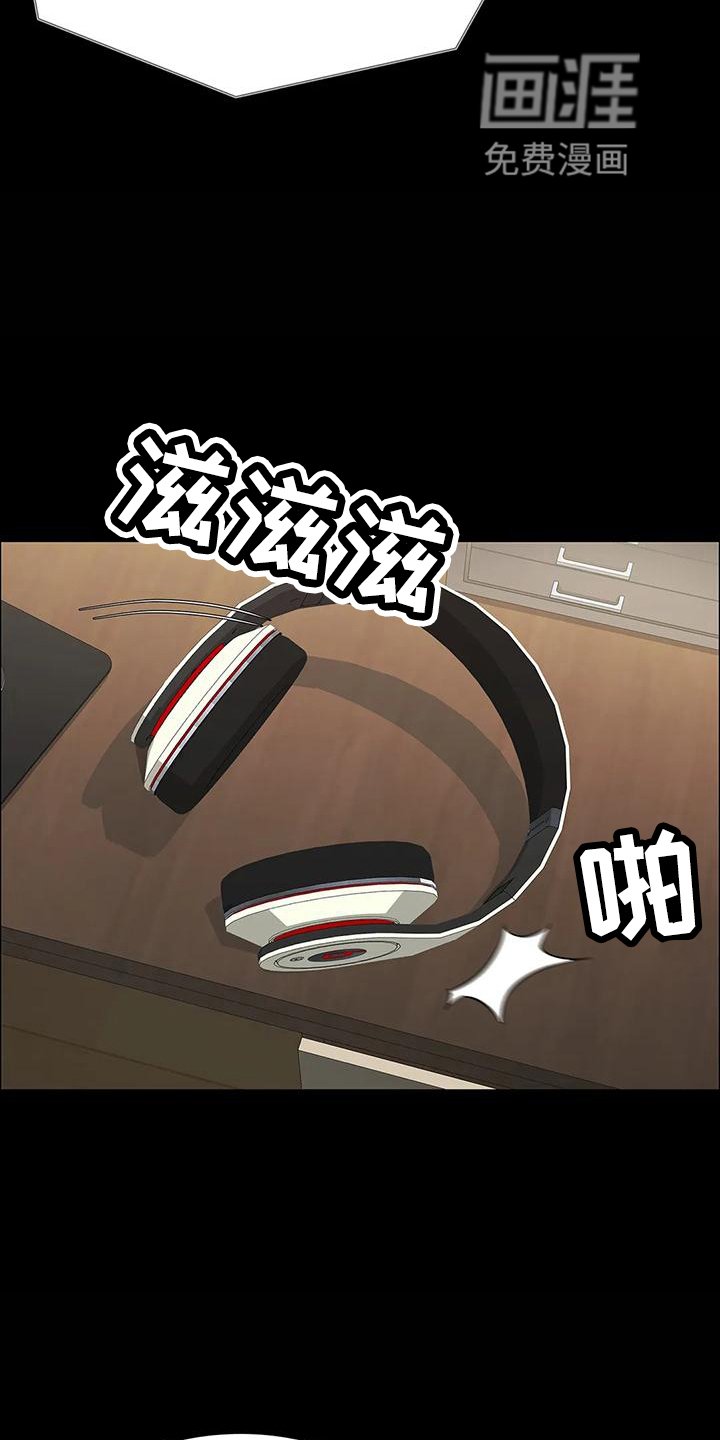 第105章：信任