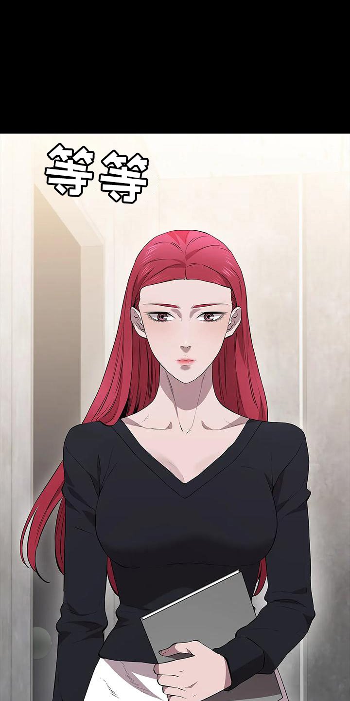 第105章：信任