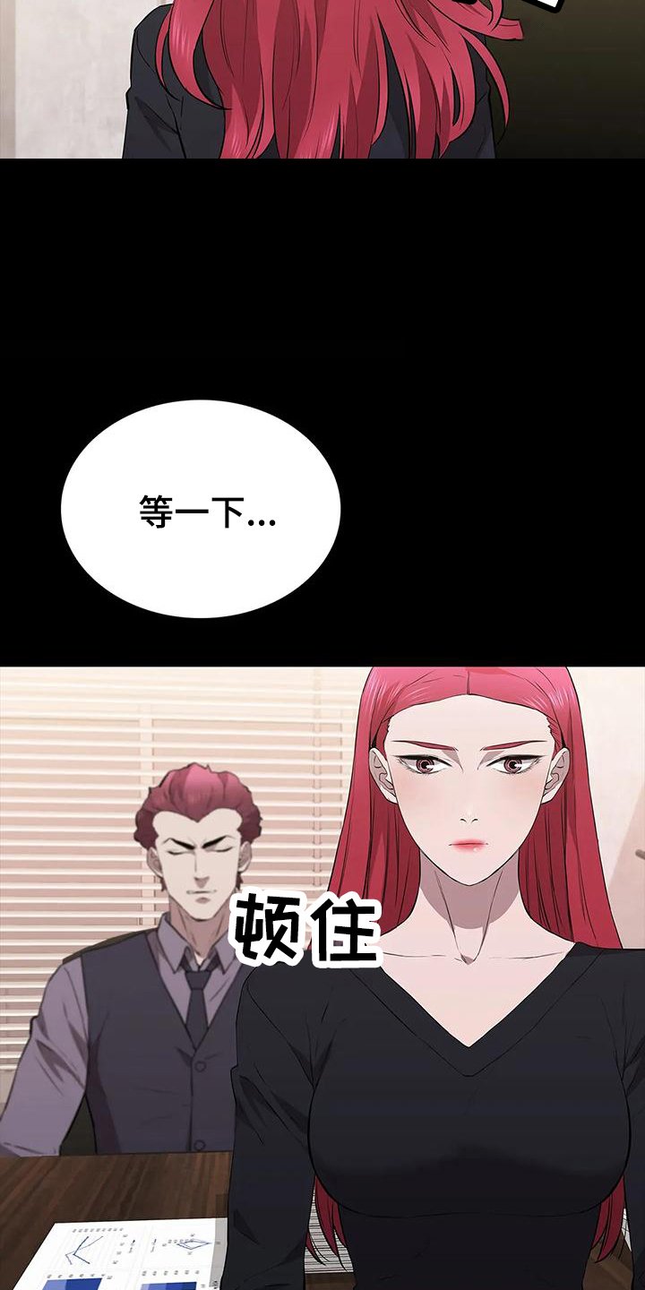 第105章：信任