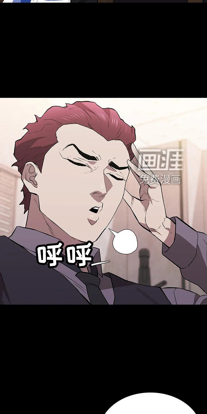 第105章：信任
