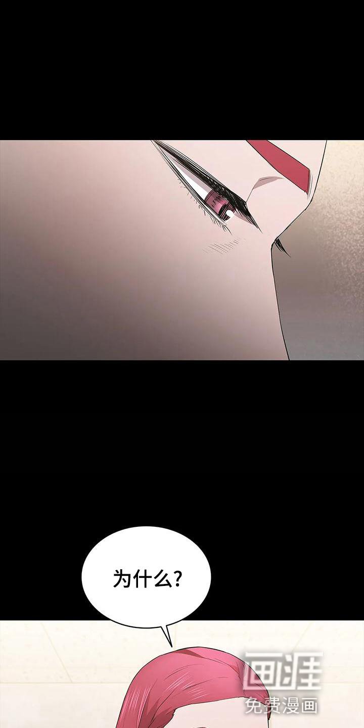 第105章：信任