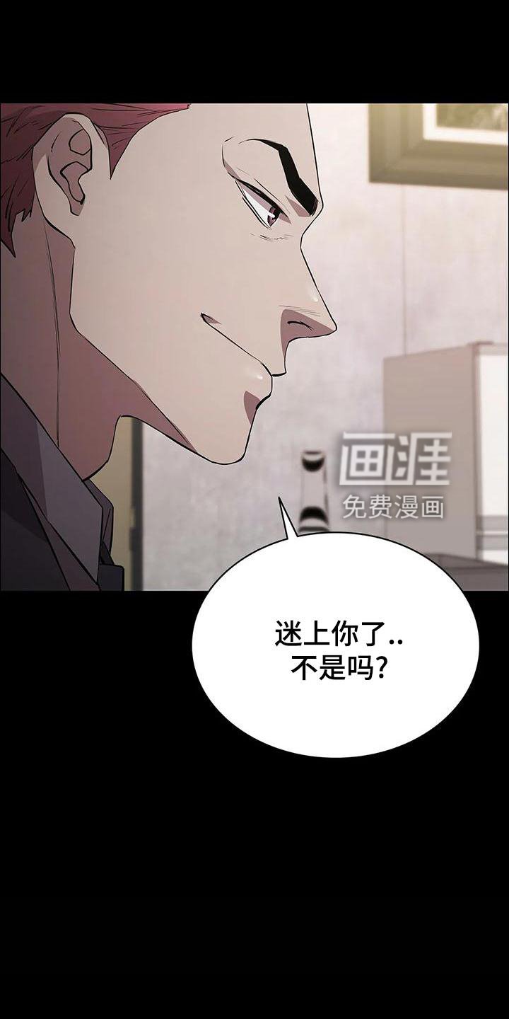 第105章：信任