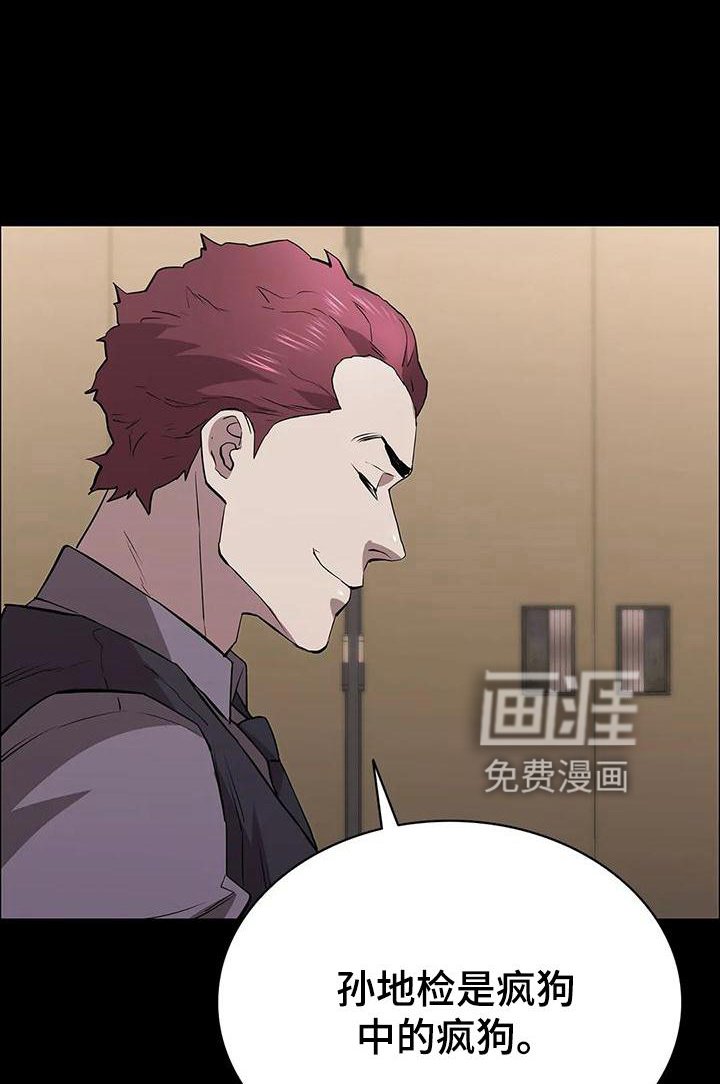 第106章：休息站