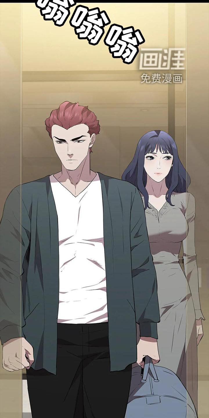 第106章：休息站