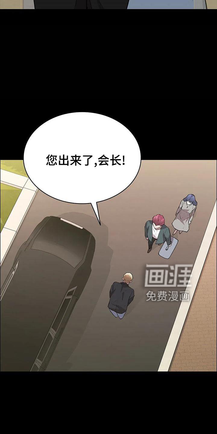 第106章：休息站