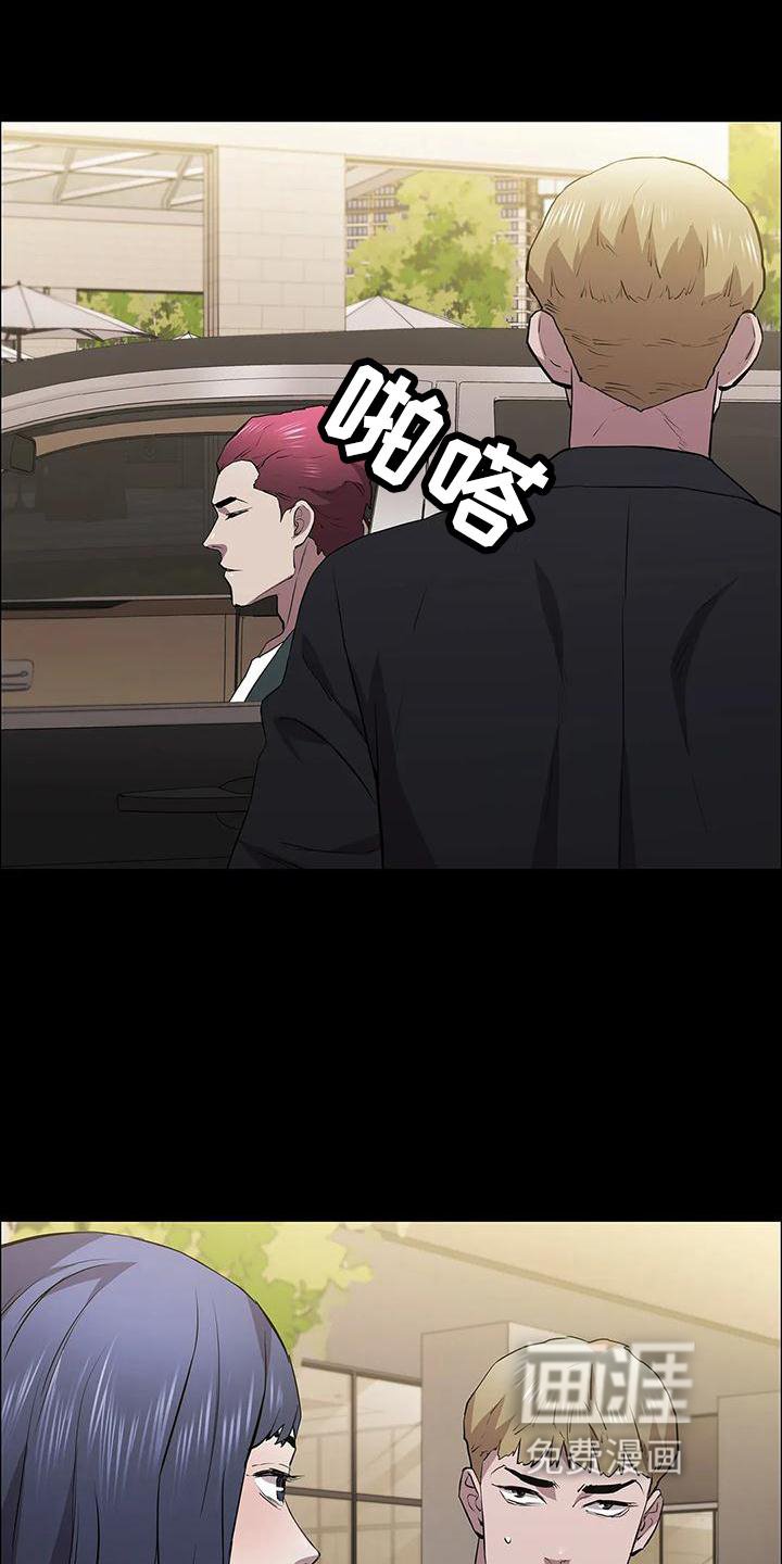 第106章：休息站