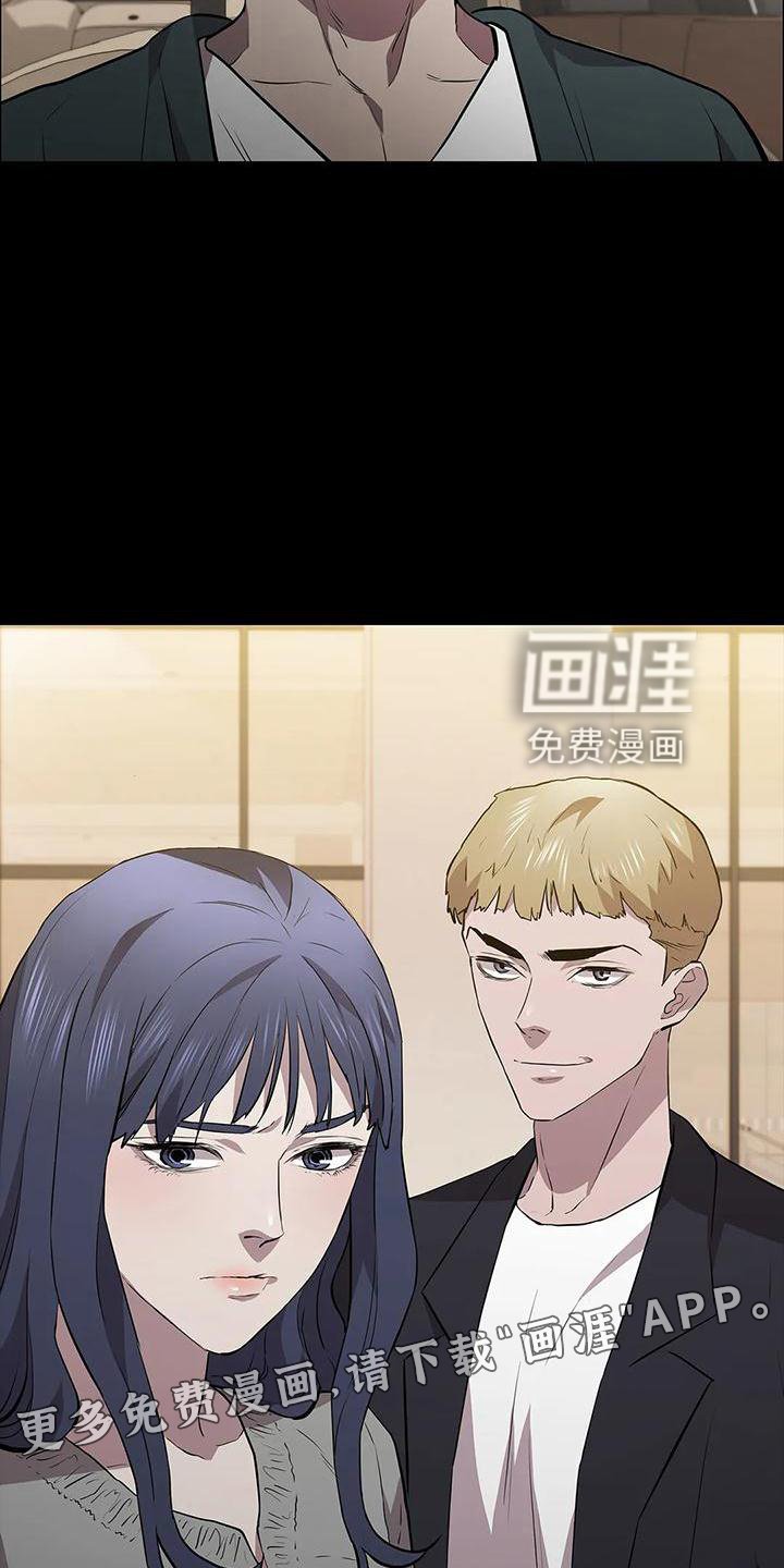 第106章：休息站