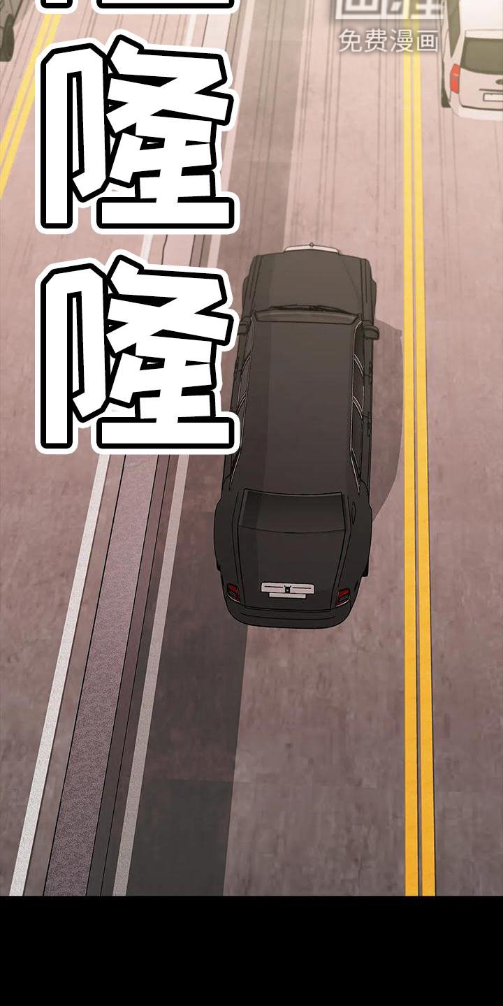 第106章：休息站