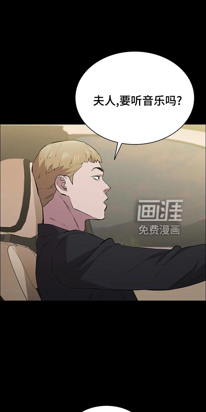 第106章：休息站
