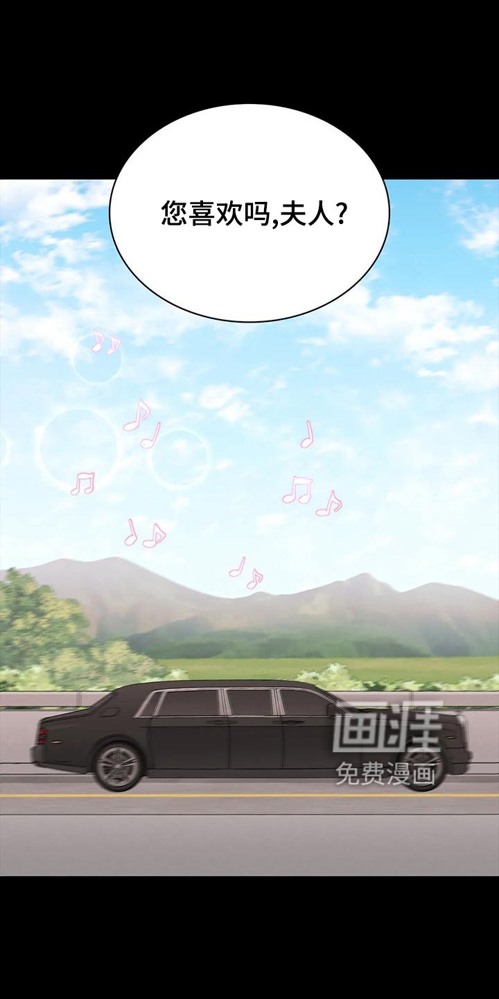 第106章：休息站