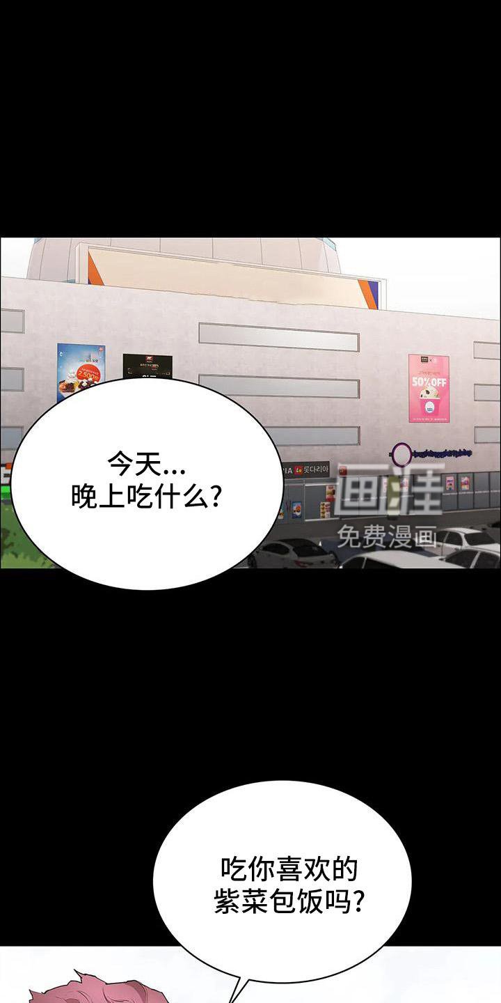 第107章：第一次旅行