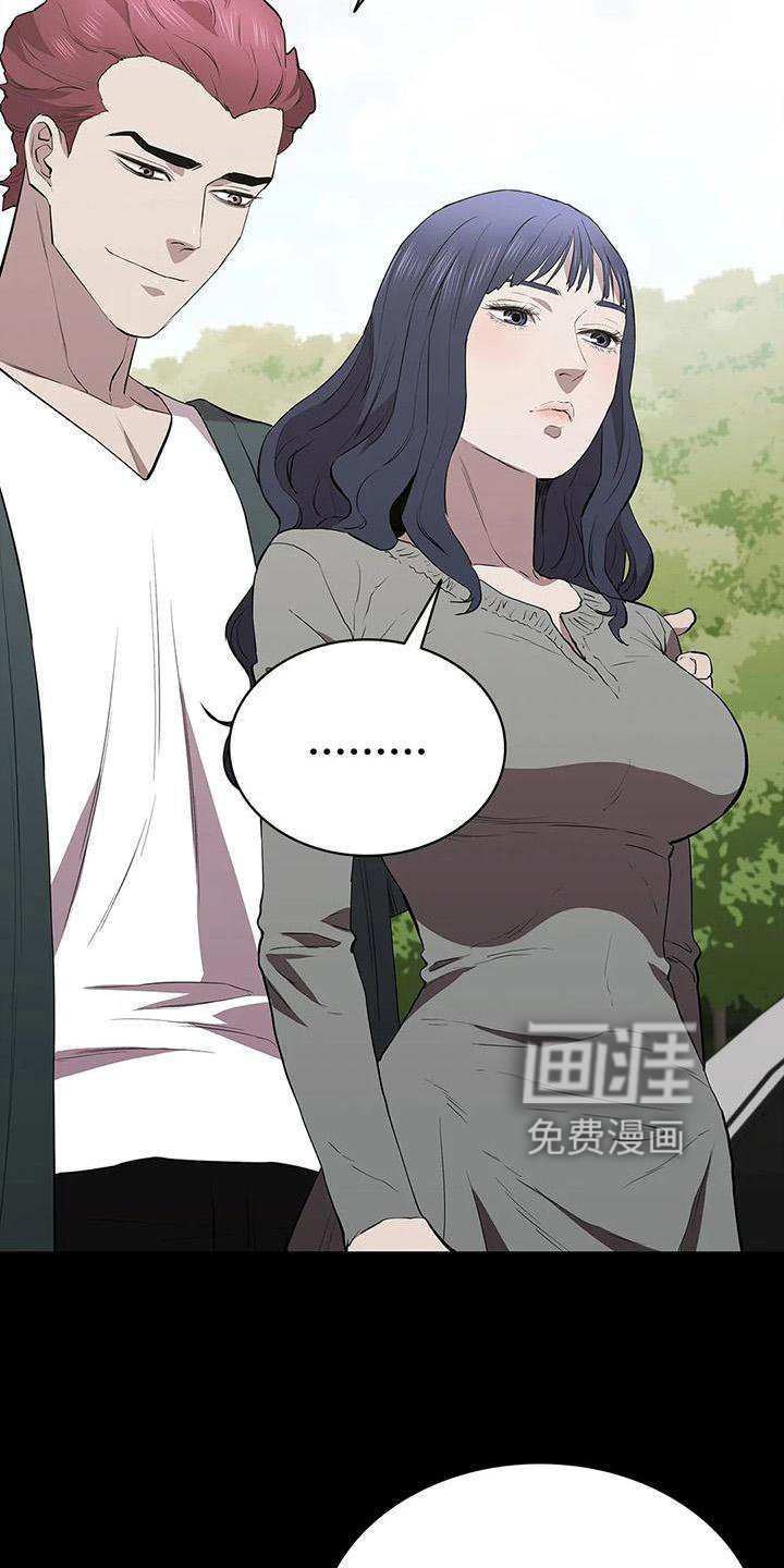 第107章：第一次旅行