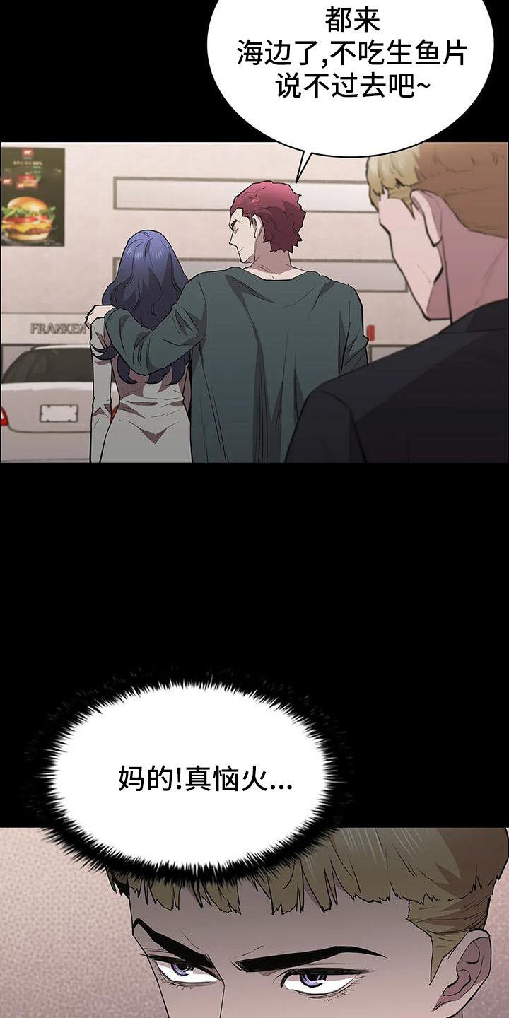 第107章：第一次旅行