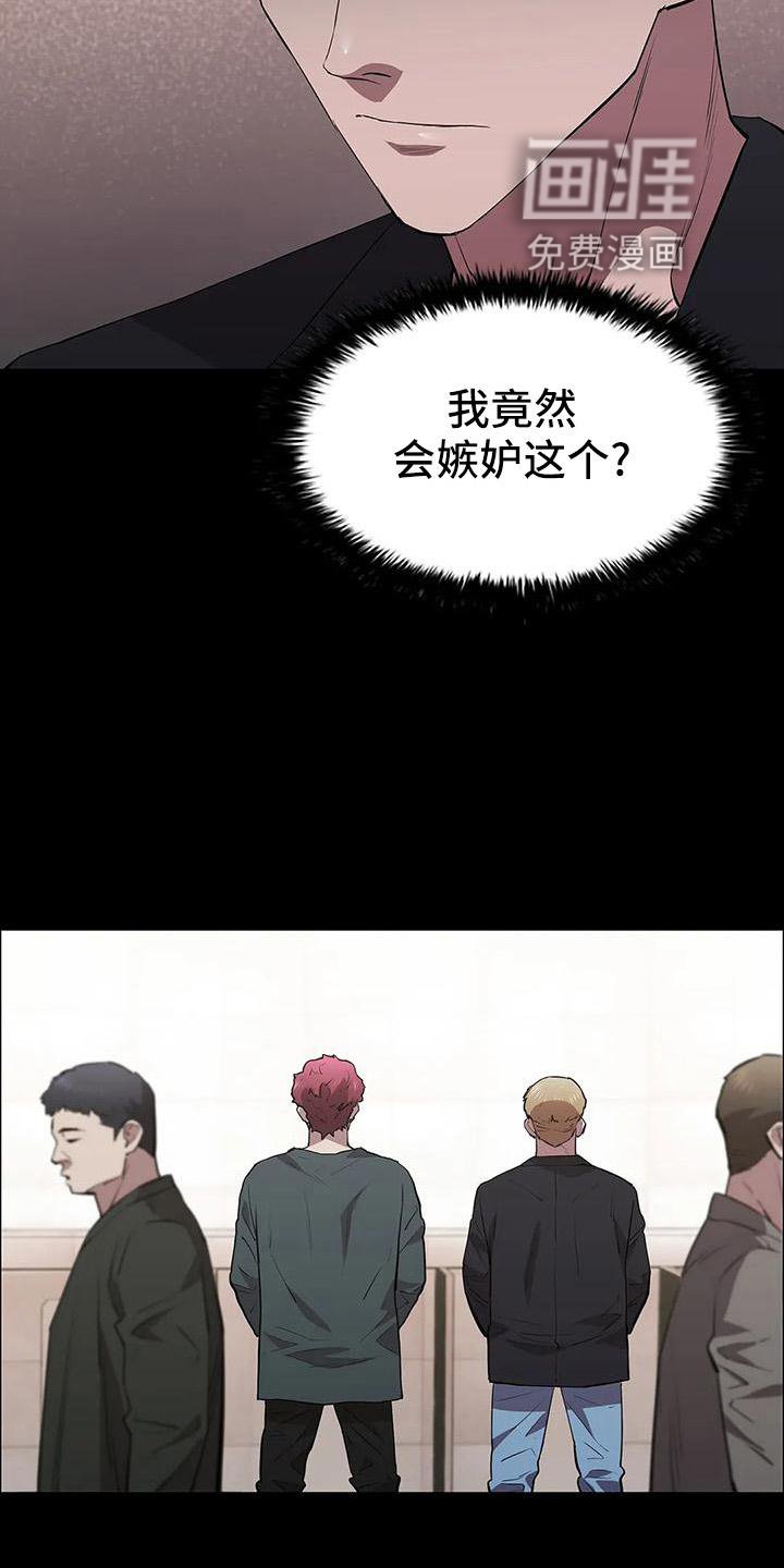 第107章：第一次旅行