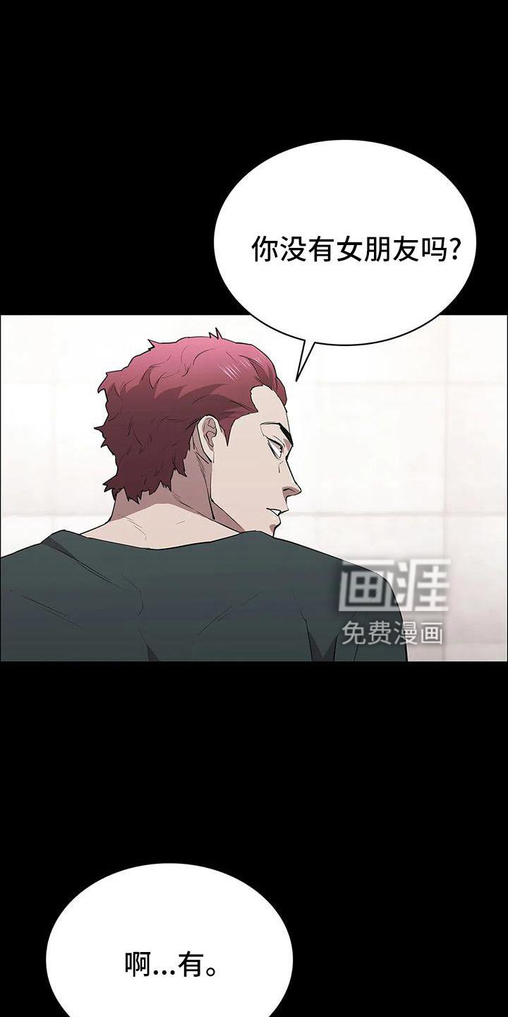 第107章：第一次旅行