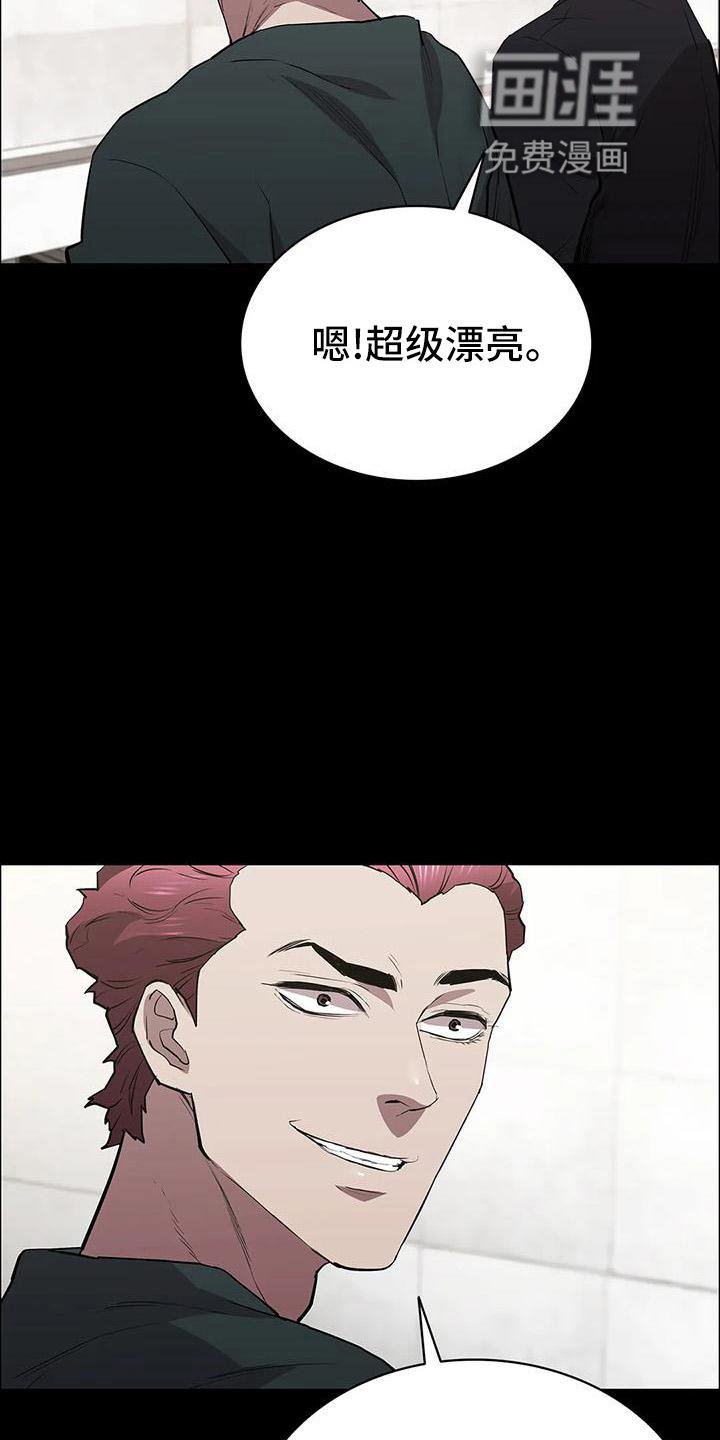 第107章：第一次旅行