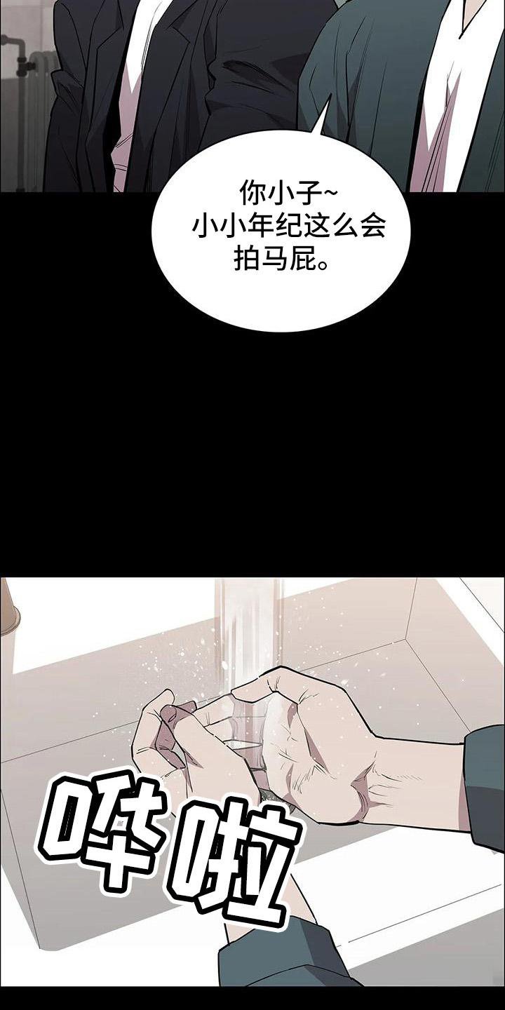 第107章：第一次旅行