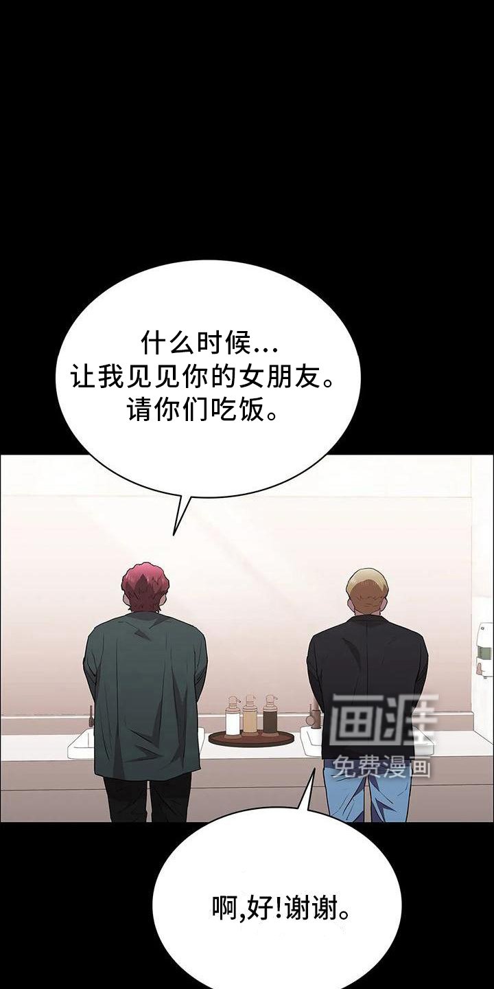 第107章：第一次旅行