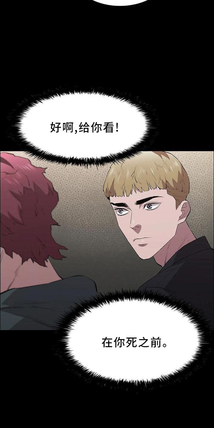 第107章：第一次旅行