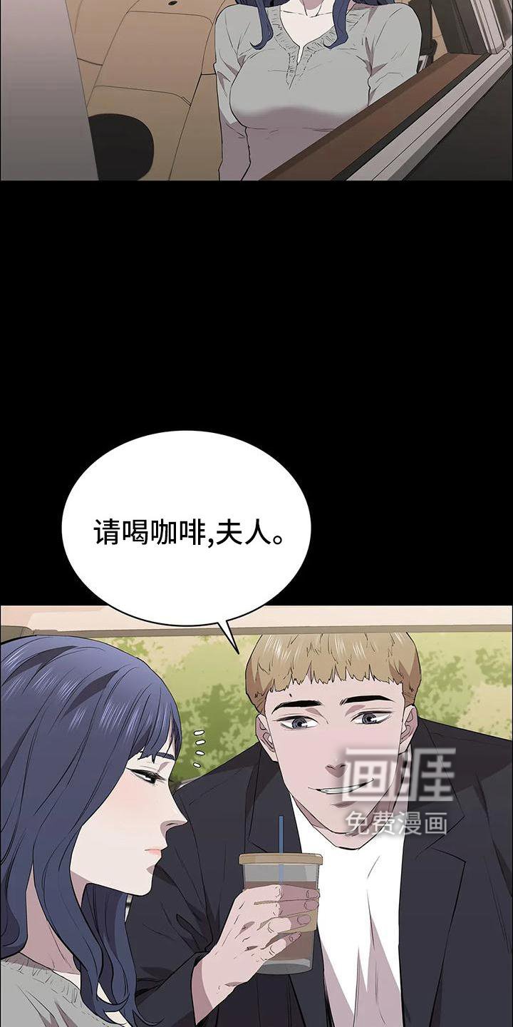 第107章：第一次旅行